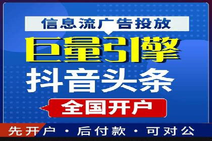 SEM竞价托管：企业业绩提升案例