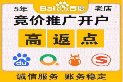 企业SEM优化托管实战案例