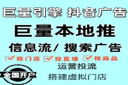 百度推广排名策略探讨：如何提高广告点击率